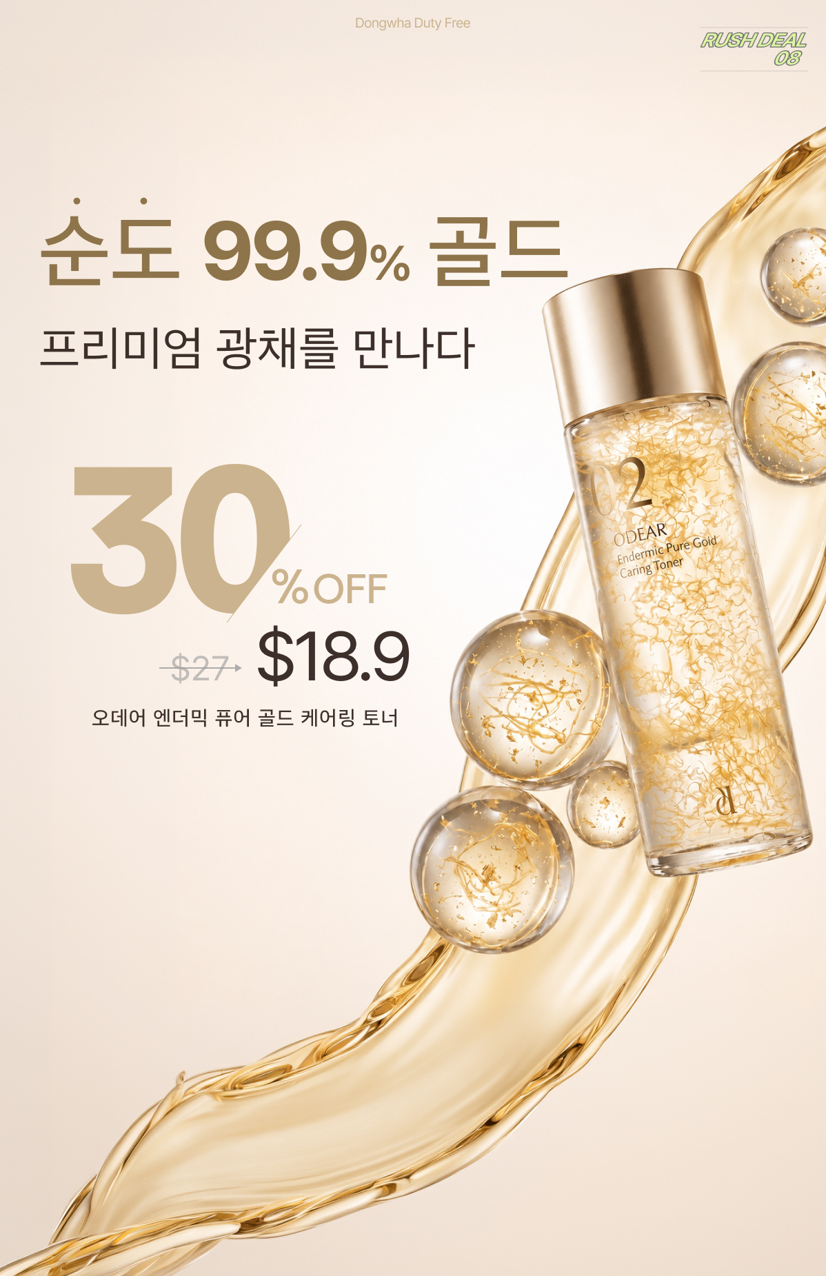 콘텐츠 8