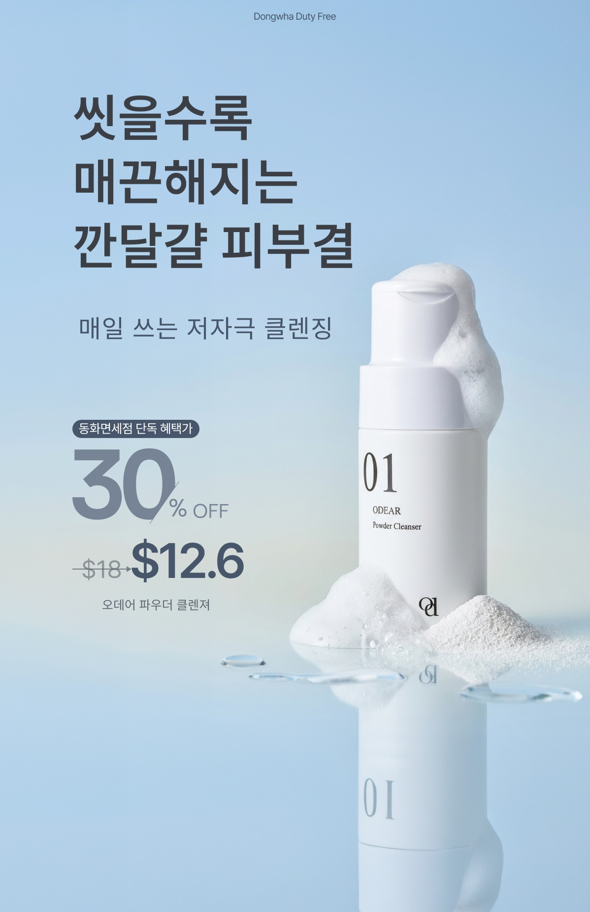 기획전 1 콘텐츠 1