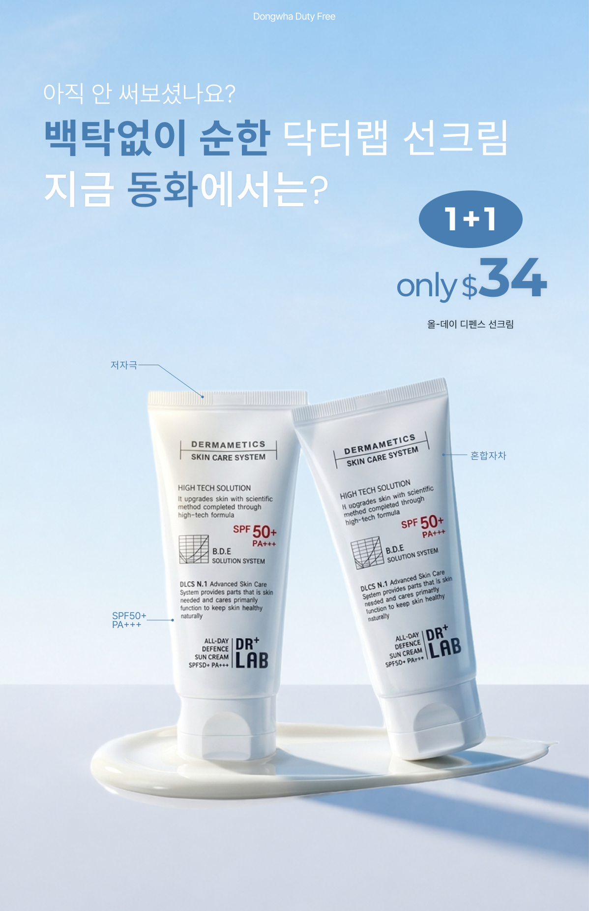 기획전 1 콘텐츠 2