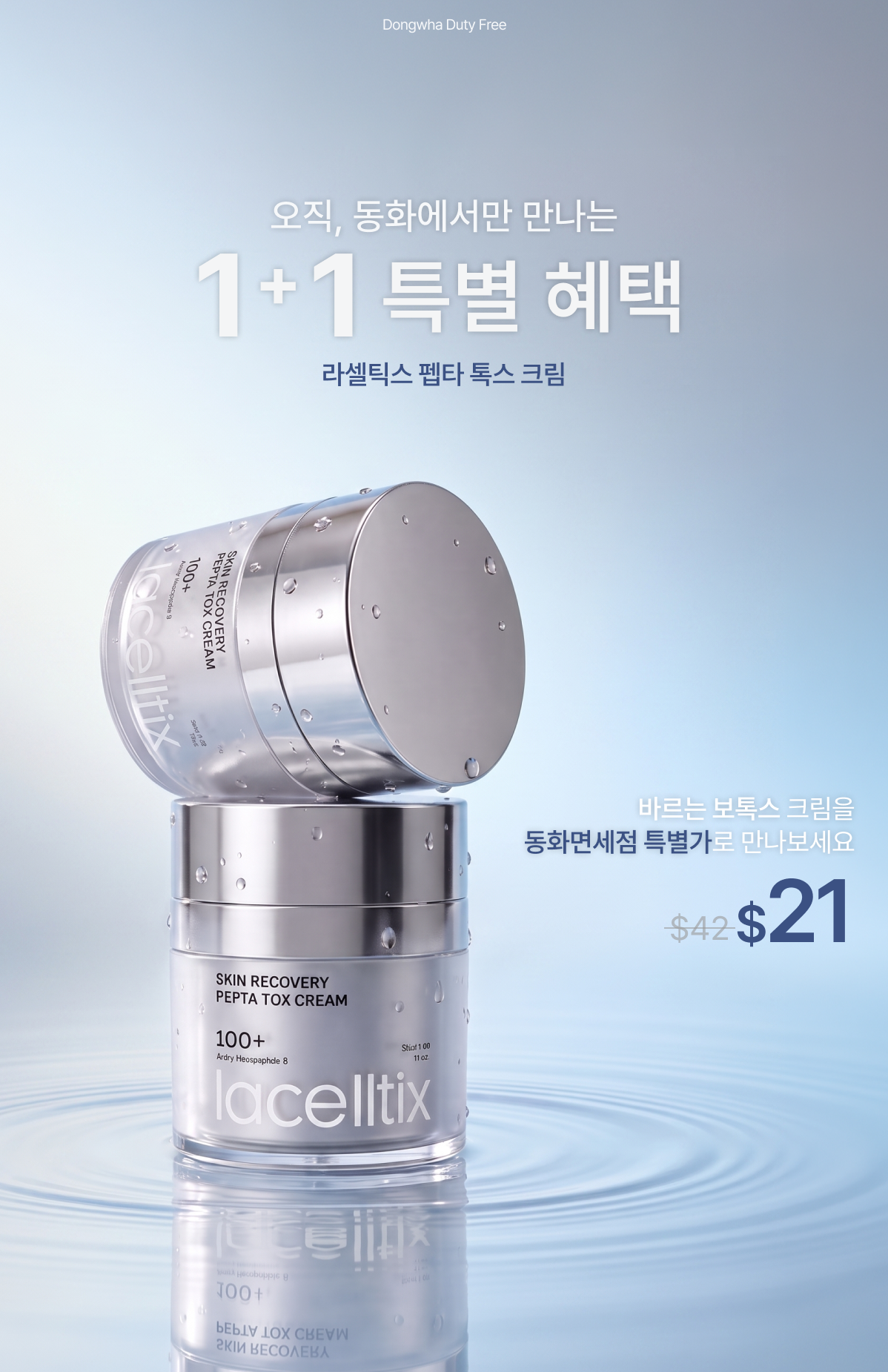 기획전 1 콘텐츠 4
