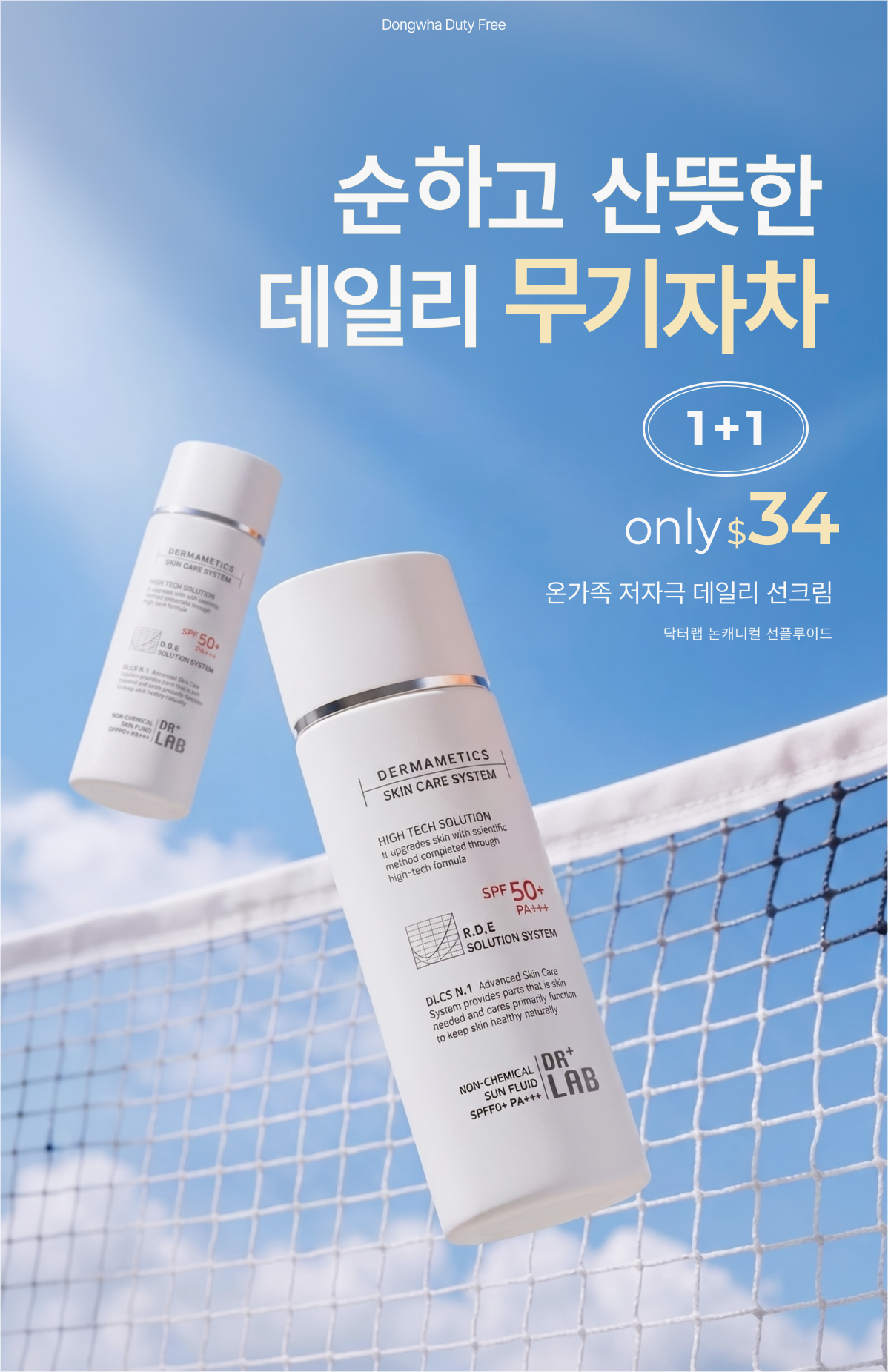 기획전 1 콘텐츠 6