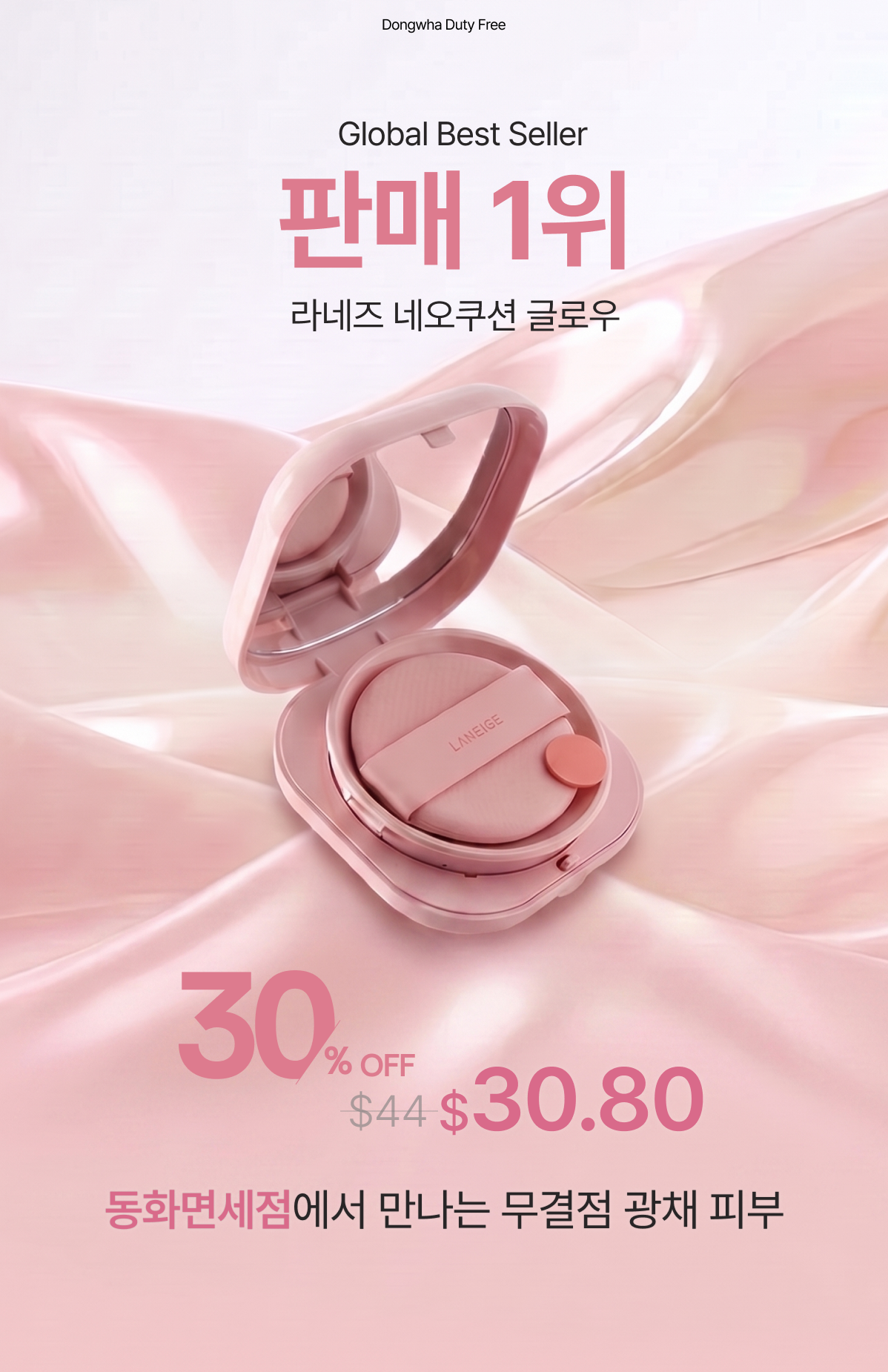 기획전 1 콘텐츠 7